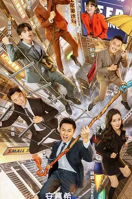 《奔跑吧第五季》：经典回归，爆笑升级！兄弟团再度集结，挑战与感动并存！