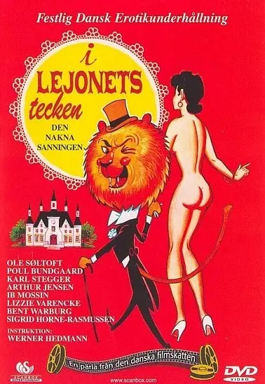 《狮子的标志》深度解析：权力的游戏下的欲望与挣扎，谁才是真正的赢家？