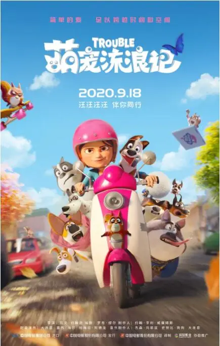 《萌宠流浪记》：超催泪！小狗的回家路，感动整个冬天！