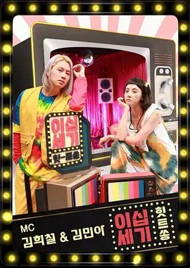 《二十世纪》：一场怀旧的奇幻之旅，窥探加拿大电影鬼才的内心世界！