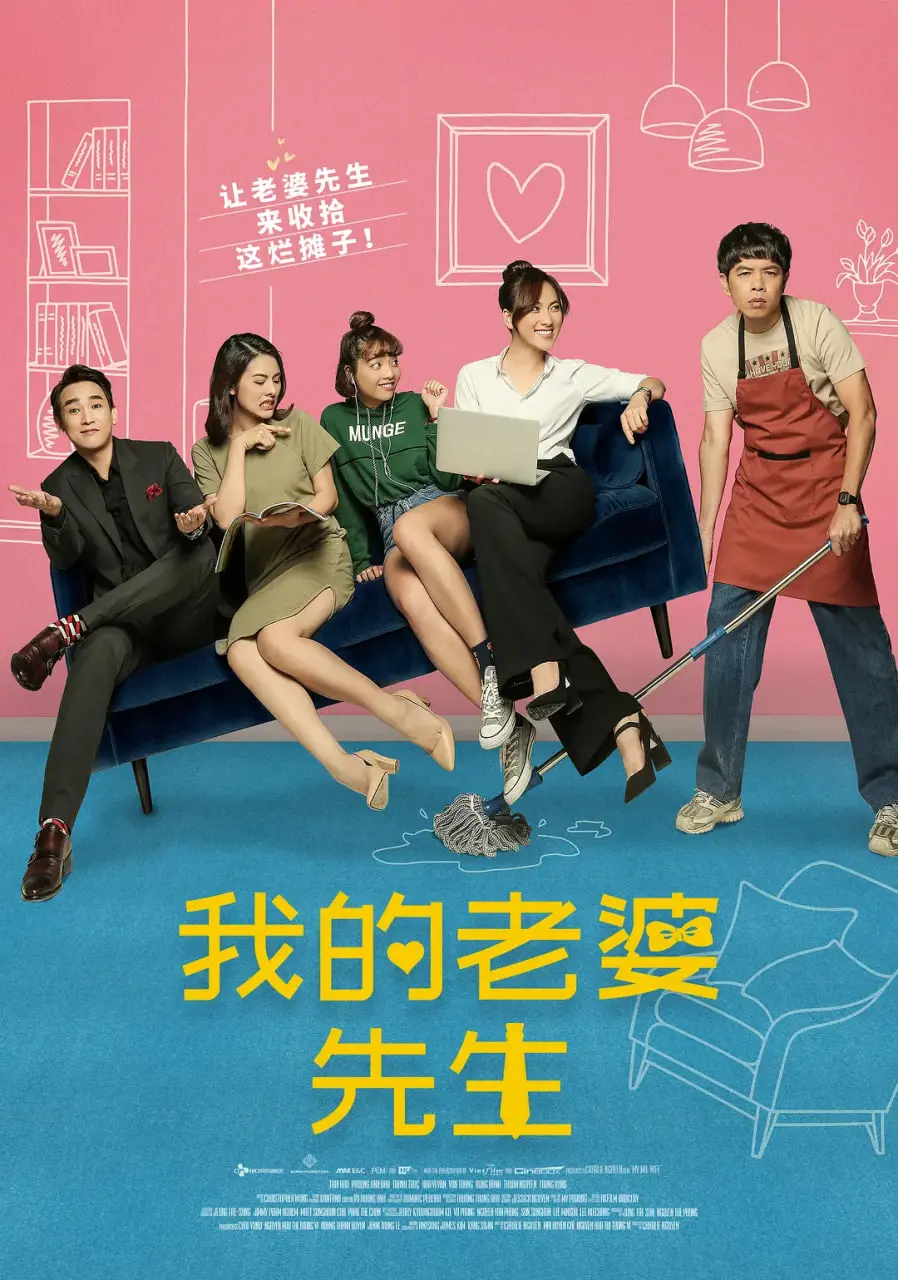 《我的老婆先生》：泰式浪漫喜剧甜蜜来袭，契约婚姻能否修成正果？