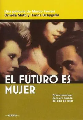 《女人是未来》影评：女性力量的觉醒与绽放，一部触动灵魂的史诗