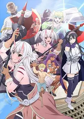 《彼得·格里尔的贤者时间第二季》：从冒险到内卷，看勇者如何摆脱“肾虚”烦恼，体验人生百味！