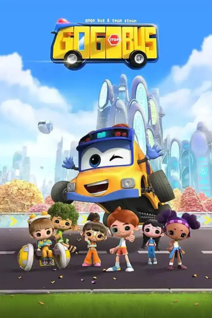 《百变校巴 第三季》：当萌娃遇上奇思妙想，一场充满惊喜与欢乐的冒险启程！