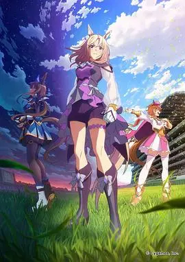 燃爆！《赛马娘》：不止是萌系竞速，更是热血与梦想的完美结合！