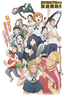 《千绪的上学路》：爆笑吐槽日常，看女高中生如何“钱”途无量，开启社畜预备役的奇幻旅程！