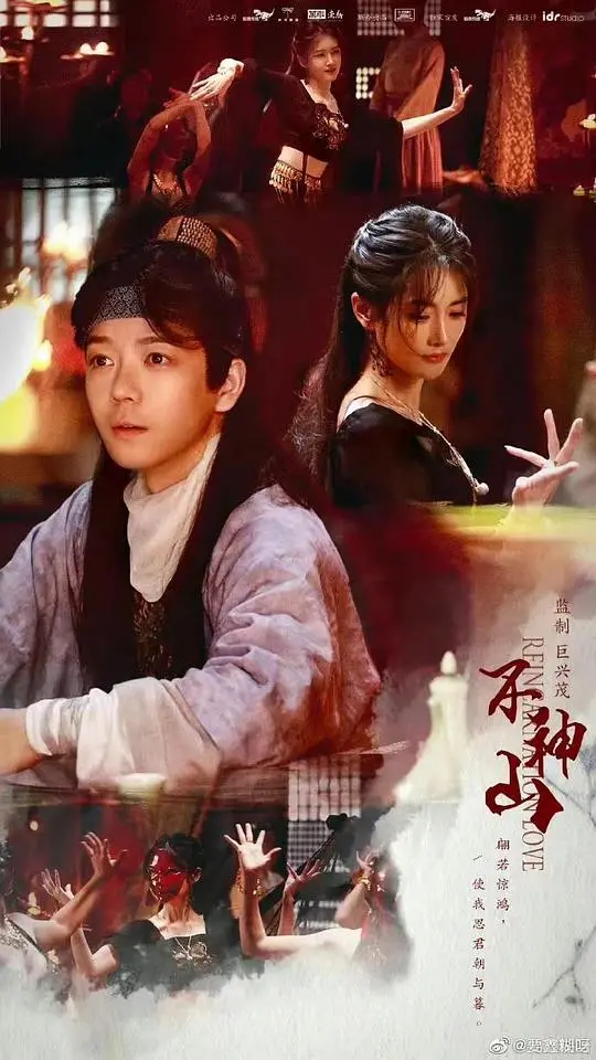 《尘缘不神山》：一场打破宿命的凡人逆袭史诗，看小人物如何书写传奇